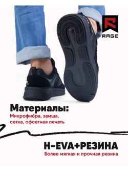 Кроссовки мужские с подошвой EVA