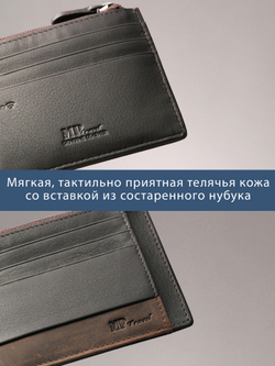 B123184R Castanho - Футляр для карт MP с RFID защитой