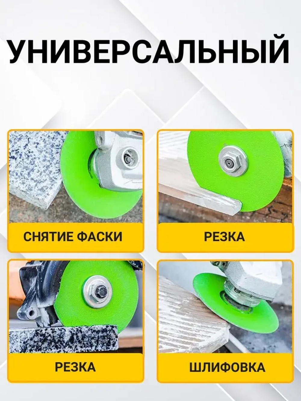 Диск отрезной для резки стекла , керамической плитки , керамограниту 125 x 1 x 22