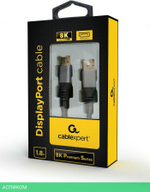 Кабель Cablexpert CC-DP8K-6