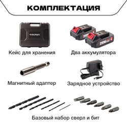 WORCRAFT Шуруповерт аккумуляторный бесщеточный. Дрель-шуруповерт ударная, 20В, 50Нм, 2 АКБ.