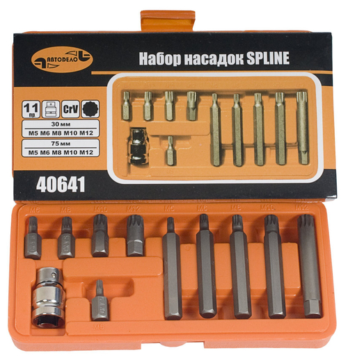Набор бит Spline 11 пр. М512 L=30 мм/L=75 мм
