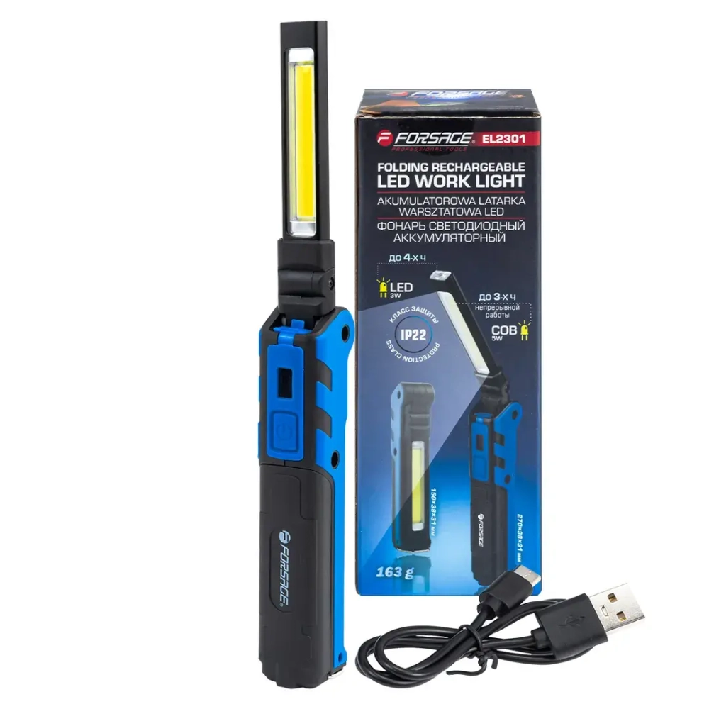 Лампа светодиодная аккумуляторная с магнитом(5W/3WCOB,150/360Lumen,3.7V,2000mAh,t зарядки 4ч,USB провод,защита гнезда зарядки,поворотная 270гр) Forsage F-EL2301