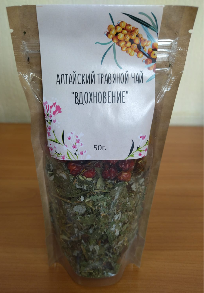 Алтайский травяной чай &quot;Вдохновение&quot; 50 гр