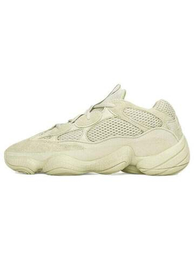 adidas originals Yeezy 500 Supermoon Yellow