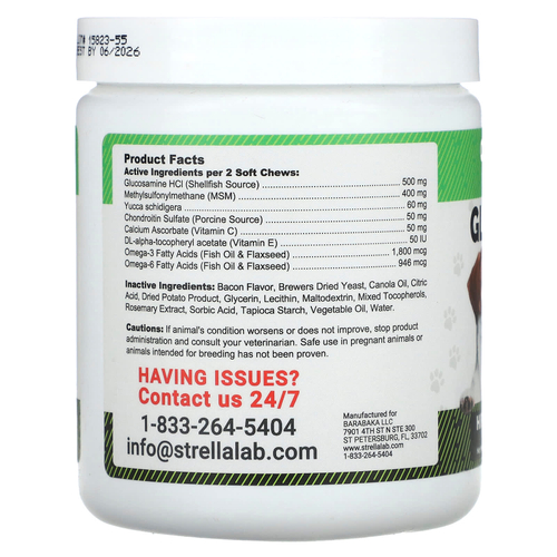 StrellaLab, жевательная таблетка с глюкозамином, для собак и кошек, со вкусом бекона, 120 жевательных таблеток, 288 г (10 унций)