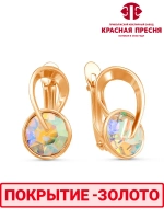 Серьги "Красная пресня"