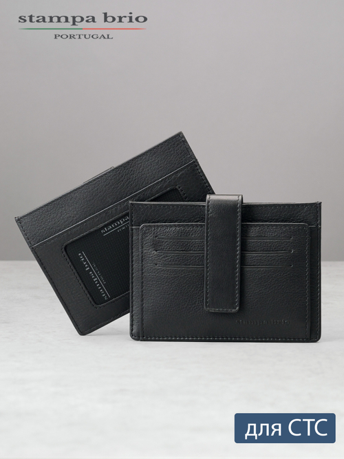 164 - Обложка для документов