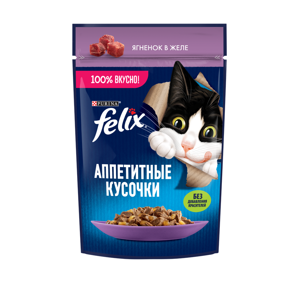 Пауч Felix аппетитные кусочки с ягнёнком в желе