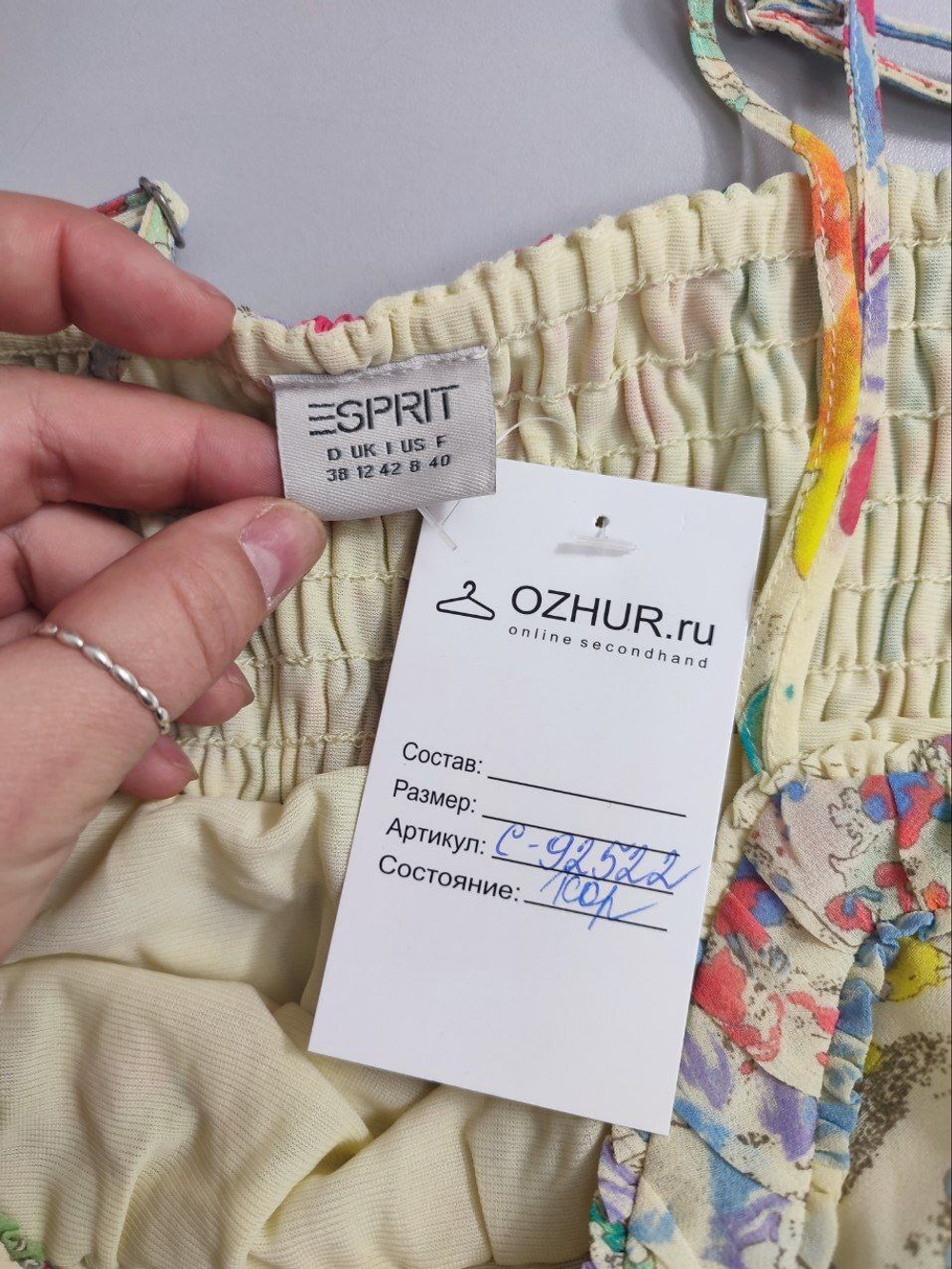 Топ Esprit нежный 48 размер