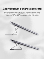 Клейкая подставка под ноутбук "MOFT Airflow Laptop Stand" l Здоровая осанка l Толщина 5 мм l Оранжевая