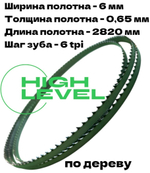 Полотно пильное по дереву 6х0,65х2820 мм 6tpi для RECORD POWER SABRE-350