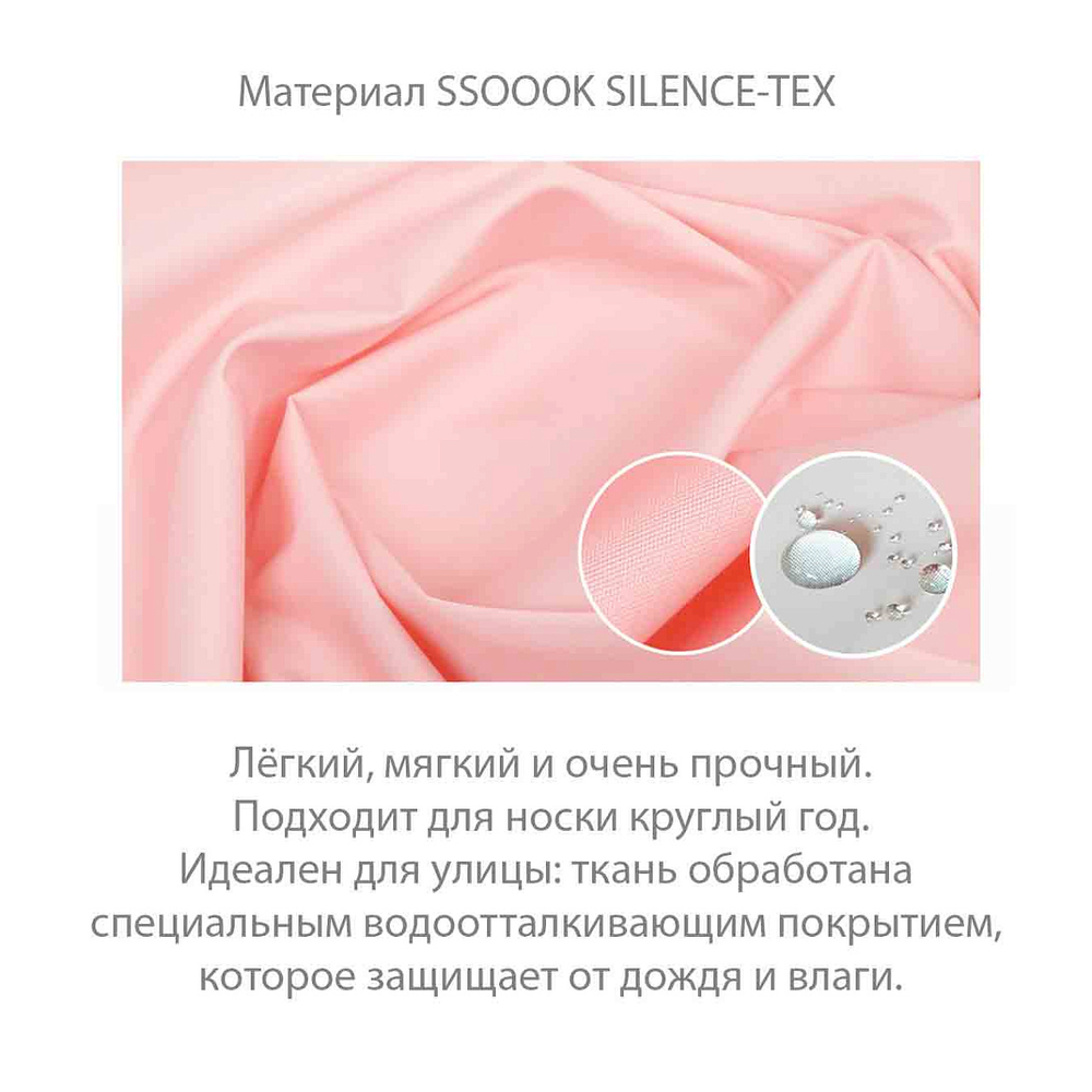 432 Комбинезон "Фрост" / FROST - FOR GIRLS, для девочки (SSOOOK)