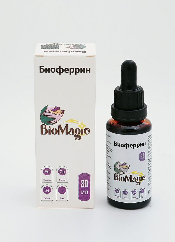 Биоферрин