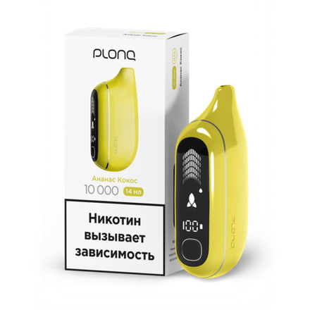 Plonq Max Pro - (Ананас-Кокос) 10000 затяжек