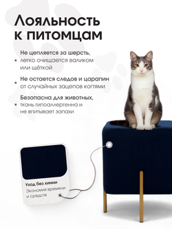 Пуф Аликанте Синий