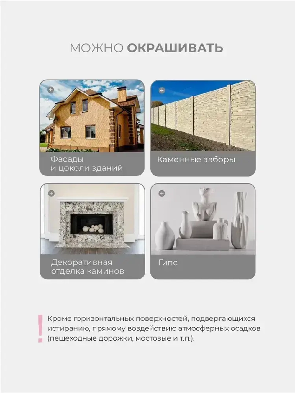 Лак для камня ZERWOOD LK 2,5 кг.