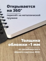 Скетчбук А5 для маркеров блокнот на кольцах