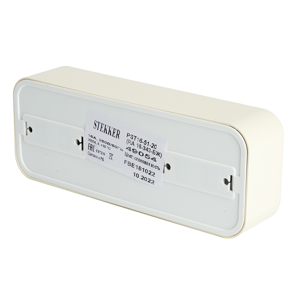 Розетка 3-местная с/з STEKKER, PST16-51-20 (RA 16-343-БЖ), пластик АВС, 250В, 16А, IP20, слоновая кость 49054