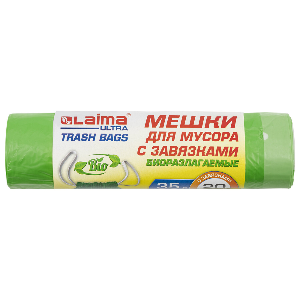 Мешки для мусора биоразлагаемые с завязками LAIMA "ULTRA" 35 л рулон 20 шт. прочные ПНД 14 мкм 50х60 см (10 штук в упаковке)