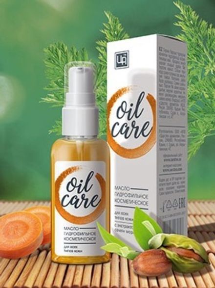 Гидрофильное масло для всех типов кожи