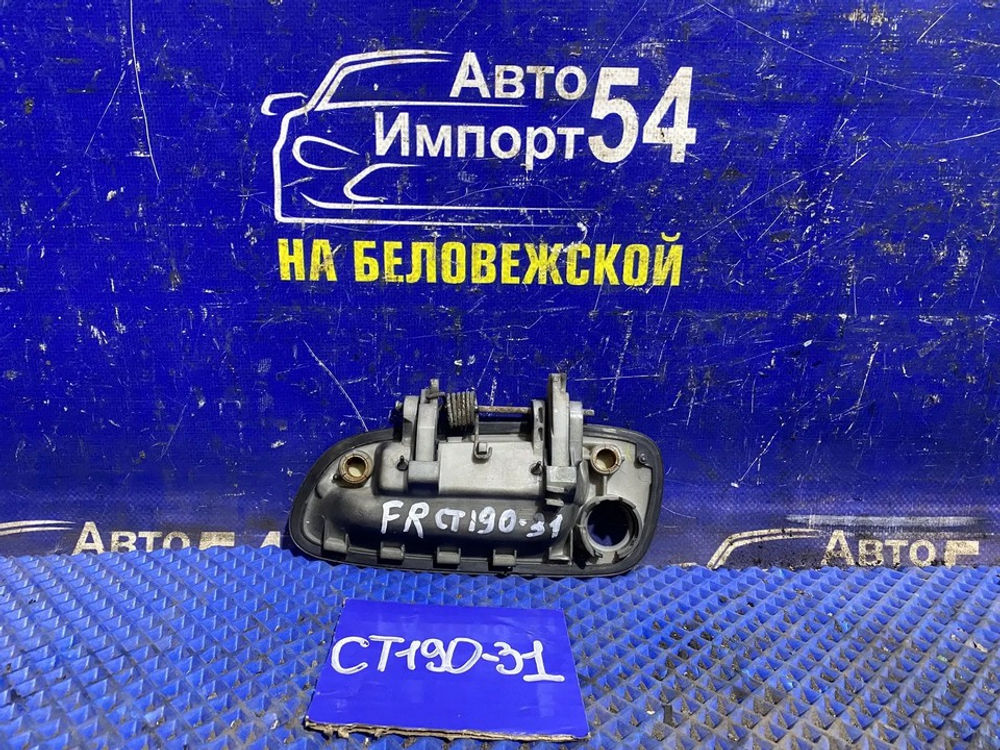 Ручка двери передней правой внешняя TOYOTA CALDINA 1994