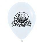 Шар (12''/30 см) Брутальный для него, Ассорти, 25 шт.