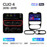 Teyes CC2 Plus 10,2"для Renault Clio 4 2016-2019