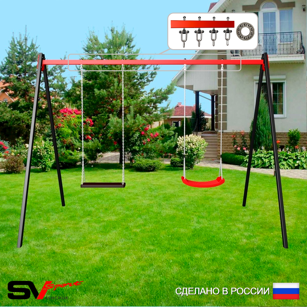 Уличные качели Sv Sport УК175П2 (3.0м/"Лодочка"/Деревянные/Подвесы на подш 2к)