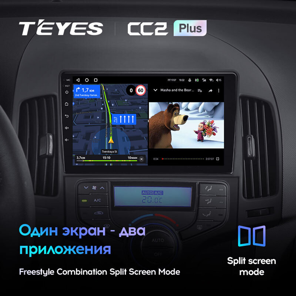 Teyes CC2 Plus 9" для Hyundai i30 2007-2013