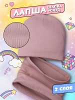Шапка для девочки осенняя и снуд