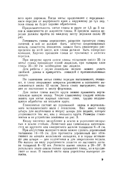 Простейшие способы производства кирпича | Нет автора