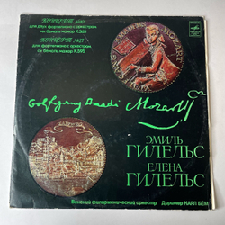 Винтажная виниловая пластинка LP Моцарт, Эмиль Гилельс, Елена Гилельс, Карл Бём, Концерт №10 Для Двух Фортепиано С Оркестром / Концерт №27 Для Фортепиано С Оркестром (СССР 1974)