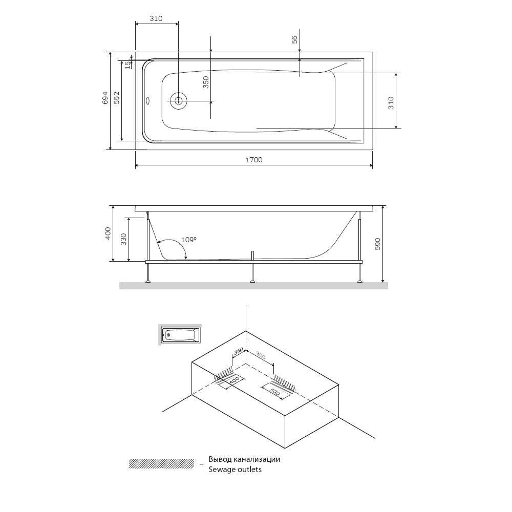 Ванна акриловая 170х70 см AM.PM Gem W90A-170-070W-A1 белая