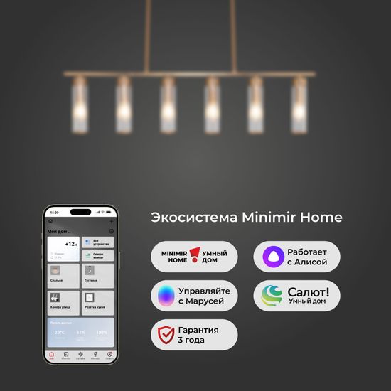60166 /потолочный светильник/ латунь Smart