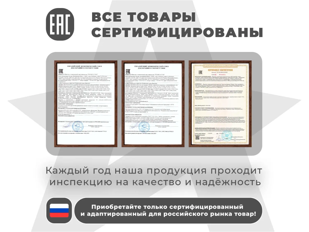 Массажное кресло глайдер EGO BALANCE Крем
