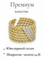 91003512 Кольцо Selena Pearls*