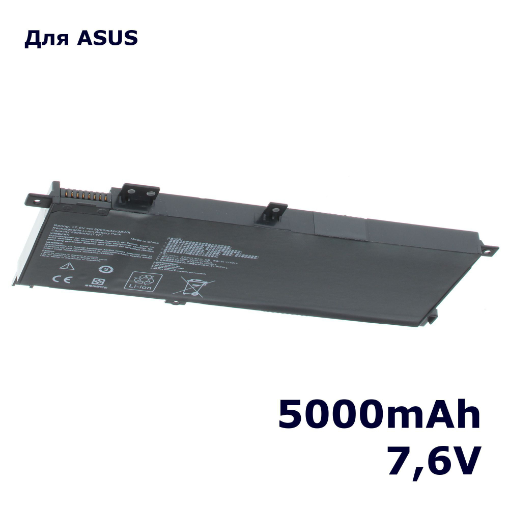 Аккумуляторная батарея AnyBatt 5000mAh для ноутбука Asus X456 (C21N1508)