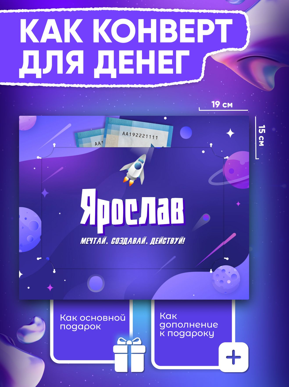 Альберт - Именной шоколадный набор