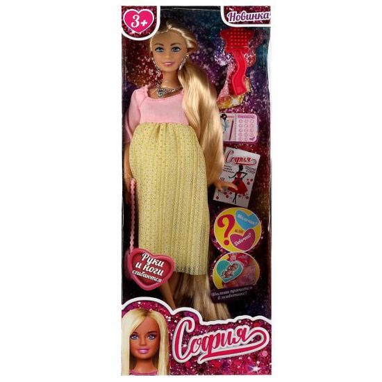 Кукла 29 см София беременная1, руки и ноги сгиб, акс, кор КАРАПУЗ