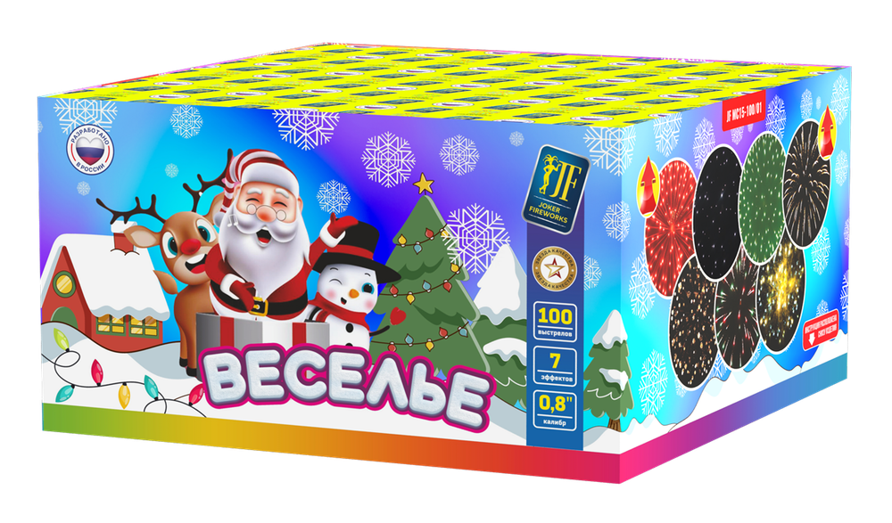 Салютная установка "Веселье" (100 залпов-0.6")