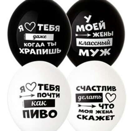 Лучшая Жена