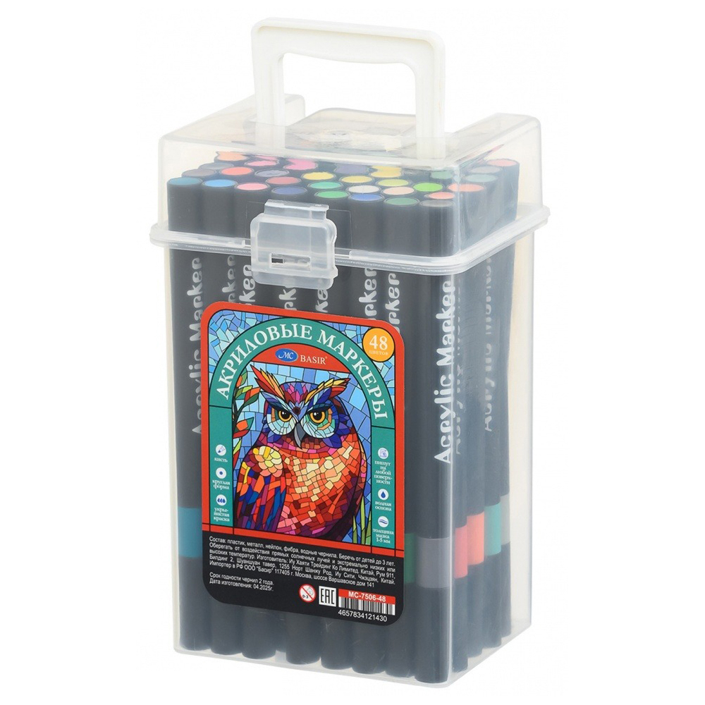 Маркер для скетчинга Basir, акриловый, серия "Сова" на водной основе, 48 цветов