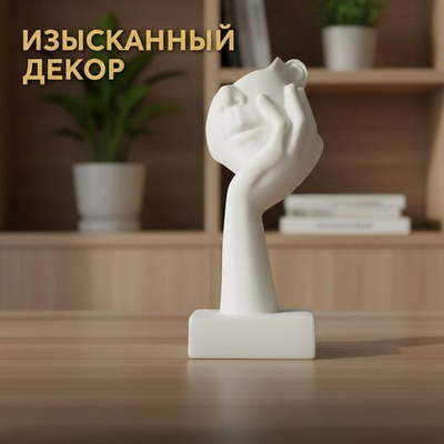 статуэтка в минималистичном стиле