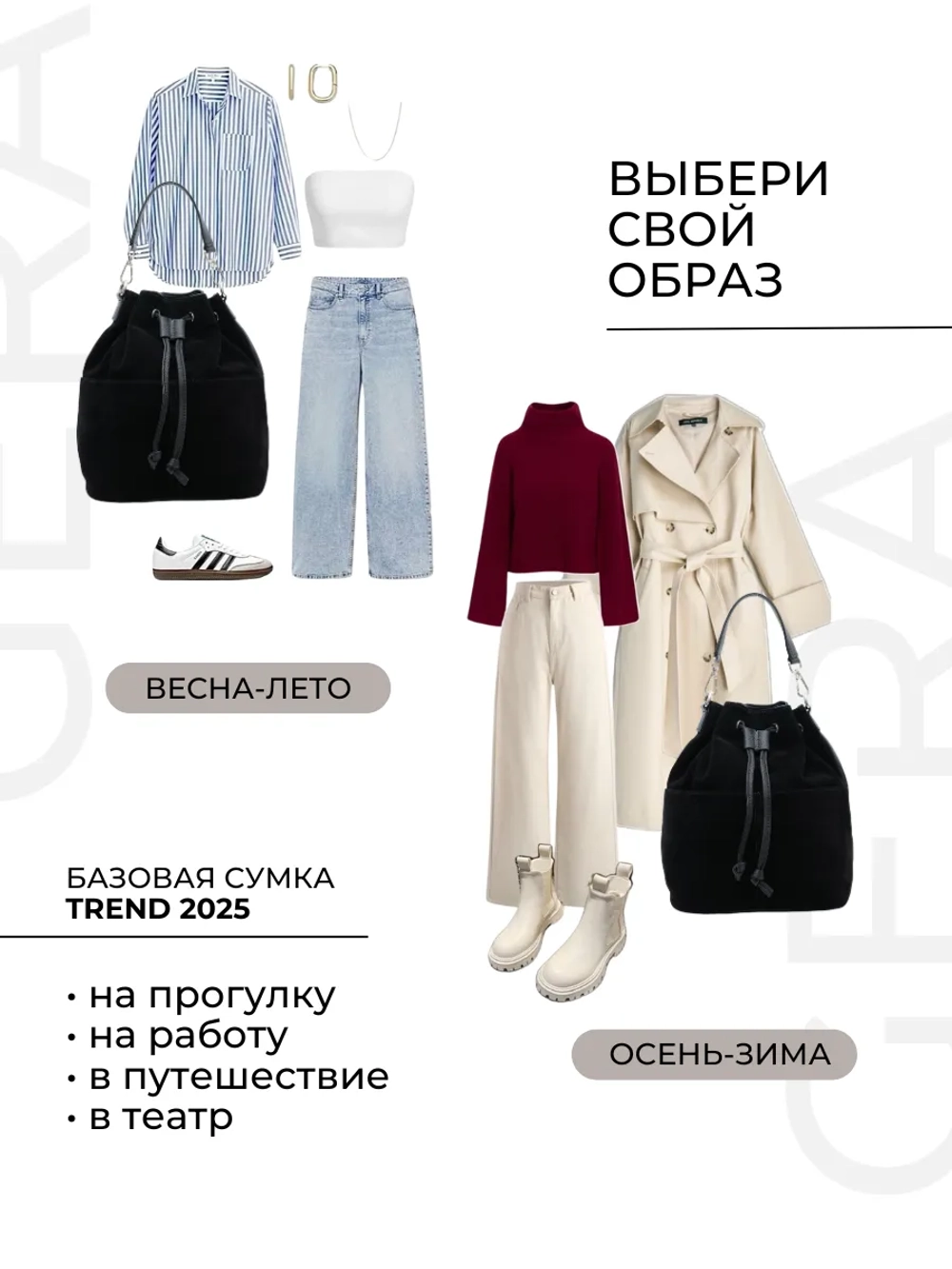 сумка через плечо шоппер натуральная замша