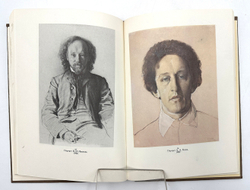 Журавлёв Е. Константин Андреевич Сомов. М., Искусство, 1980 г.