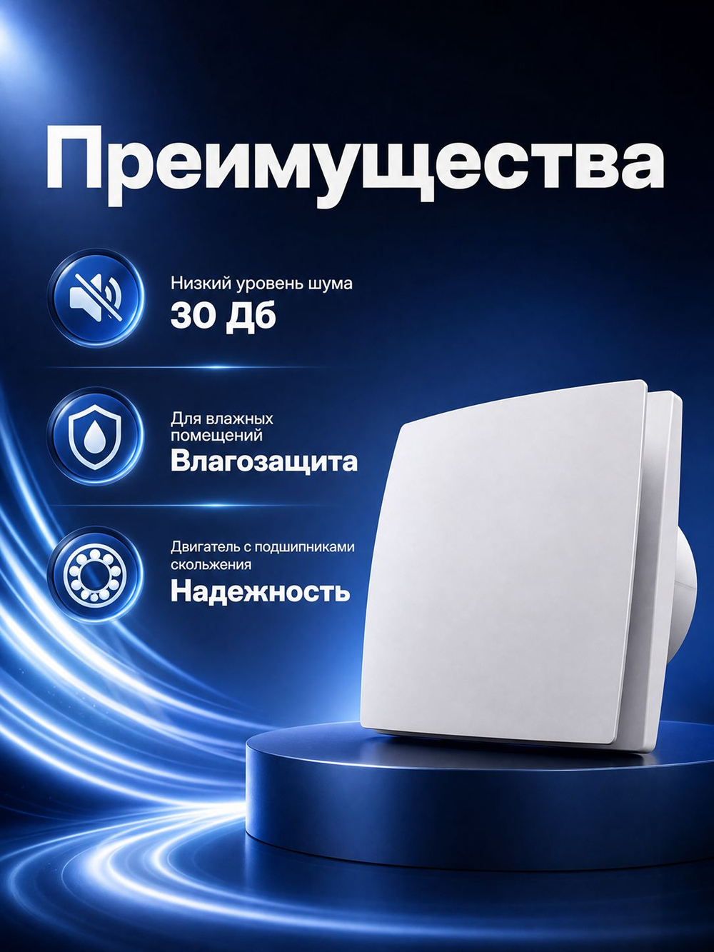 Вытяжной вентилятор DeFans 100 мм с обратным клапаном для ванной комнаты, туалета, кухни и бани00 мм с обратным клапаном для ванной комнаты, туалета, кухни и бани DF-S 100