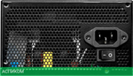 Блок питания MSI MAG A500DN (306-7ZP6A11-809)