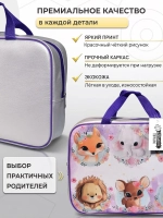 Папка сумка для труда и тетрадей