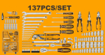 Набор инструмента для дома и авто INGCO HKTHP21371 INDUSTRIAL 137 предметов